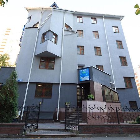 Hotel Zhayvir Kijów Zewnętrze zdjęcie