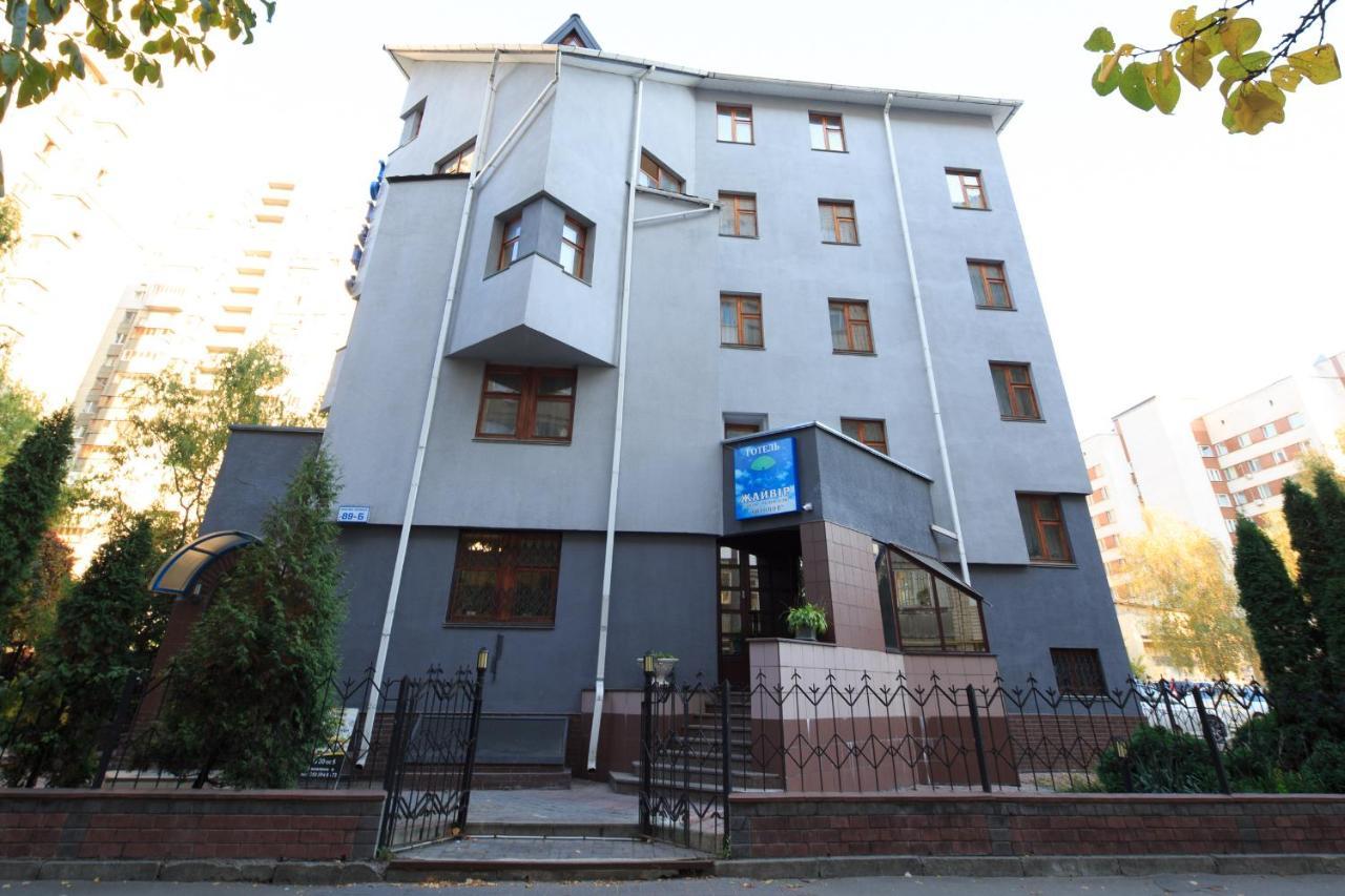 Hotel Zhayvir Kijów Zewnętrze zdjęcie